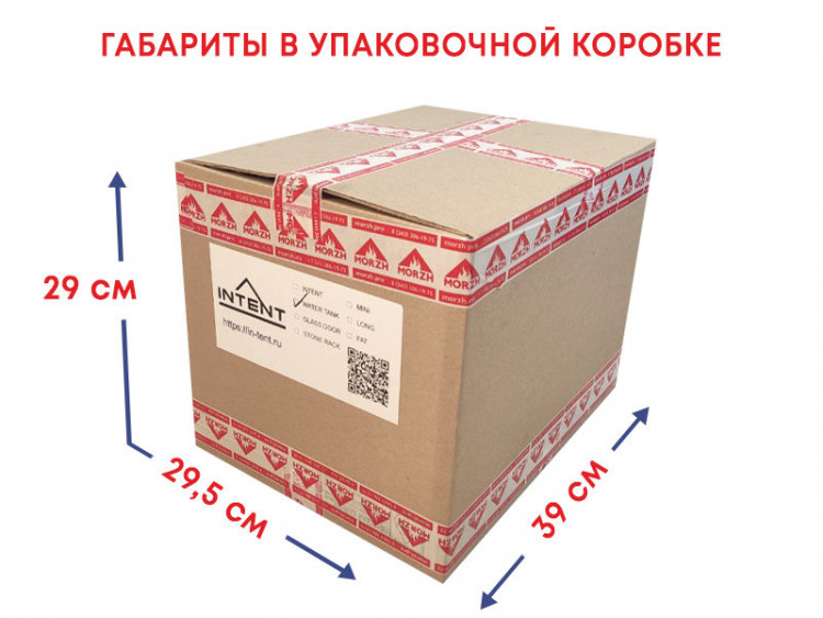 Бак для воды Intent